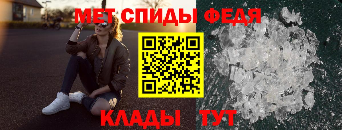 АМФЕТАМИН  АМФ  Amphetamine Розовый  Усинск 