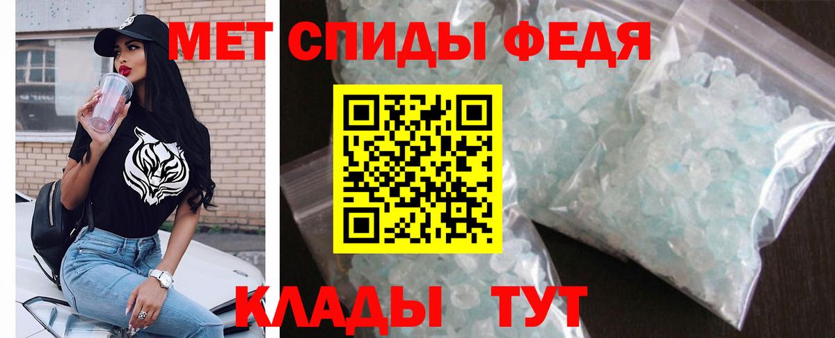 АМФЕТАМИН 98%  Amphetamine  Усинск  Вход с VPN 