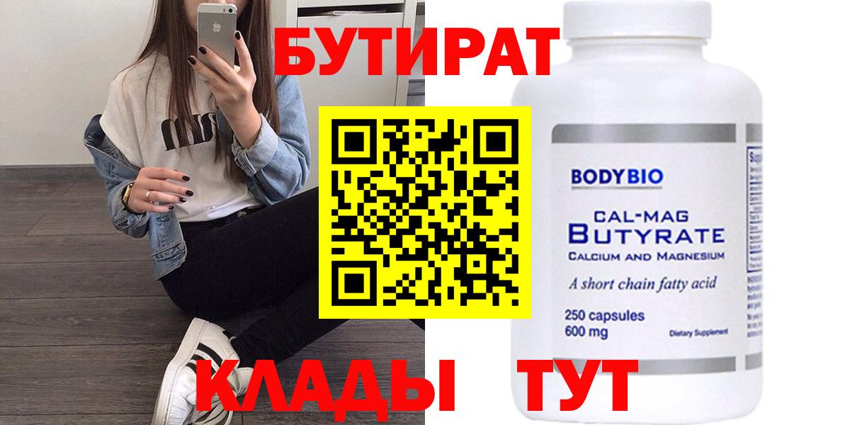 МАРИХУАНА  Усинск  Cocaine  МЕФ кристаллы  МЕТАДОН  Вход с VPN  ГАШ 