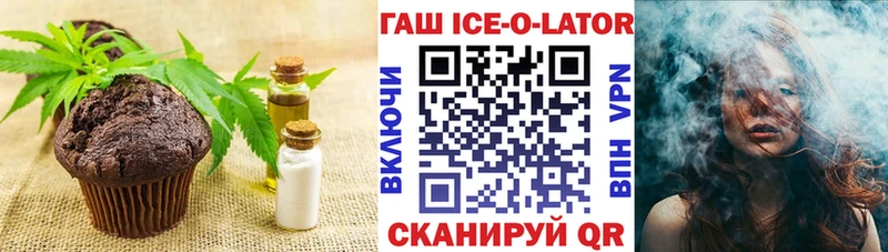 Печенье с ТГК конопля  mega   Усинск 