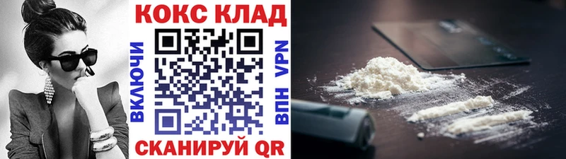 Cocaine VHQ  купить наркотик  Усинск 