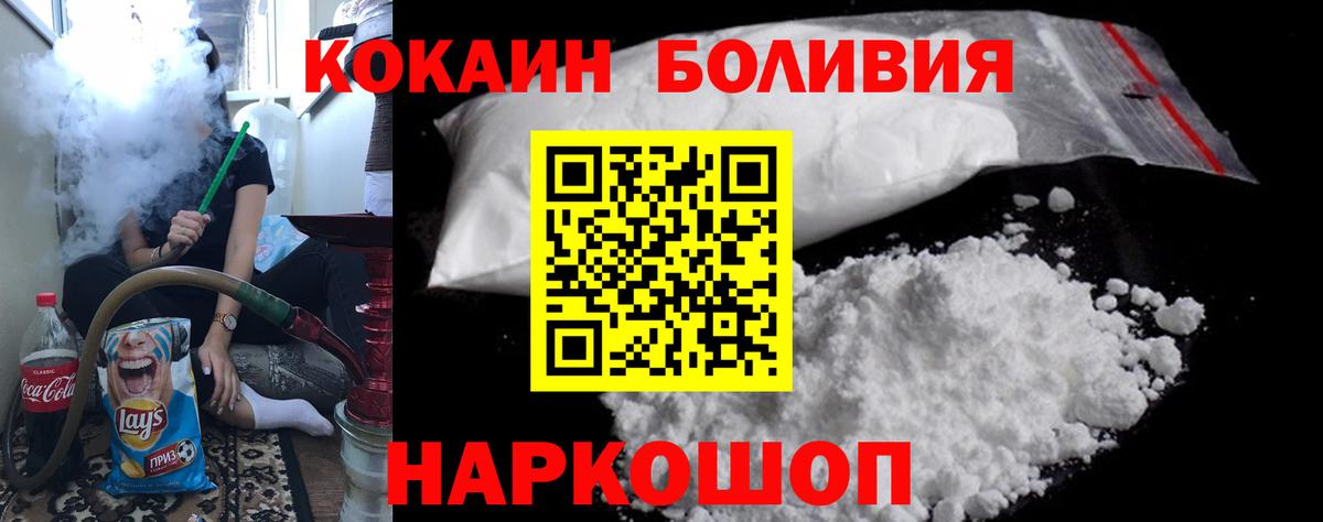 COCAIN VHQ Усинск