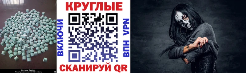 ссылка на мегу как войти Усинск Ecstasy Philipp Plein