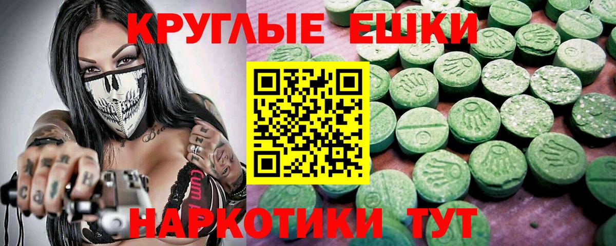 Ecstasy бентли  Вход с VPN  Ecstasy  Усинск  Ecstasy XTC 