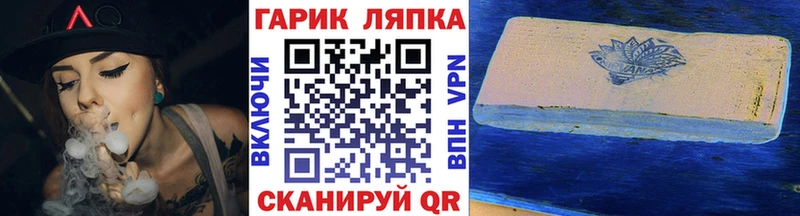 Гашиш Изолятор  Усинск 