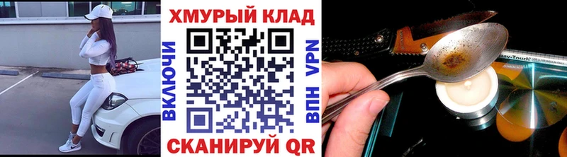 Героин Афган  купить   Усинск 