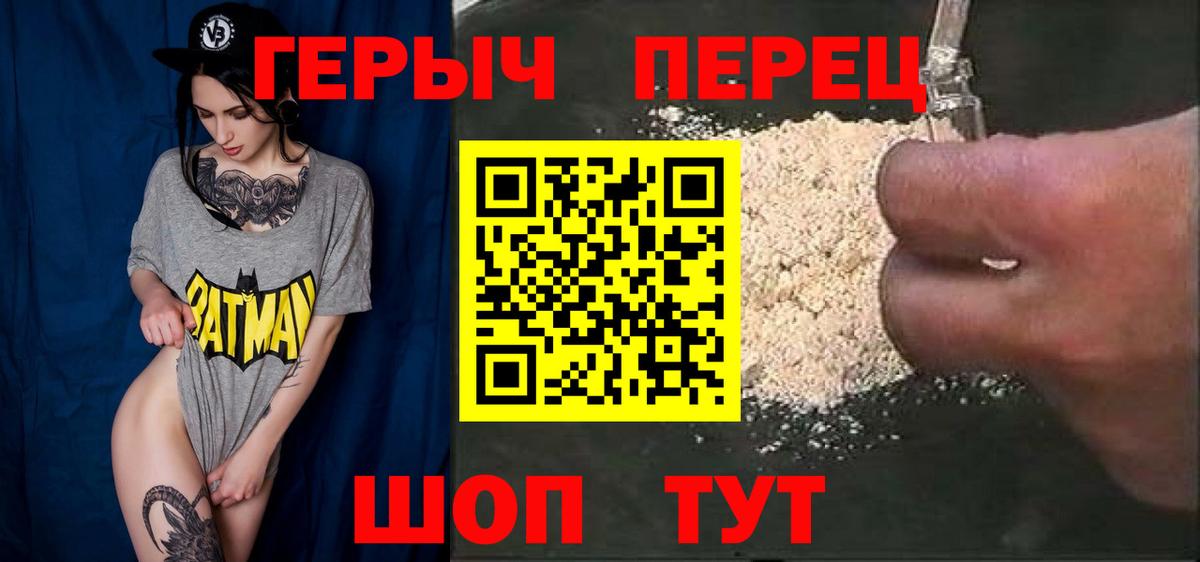Усинск  ГЕРОИН Афган  ГЕРОИН  Вход с VPN 