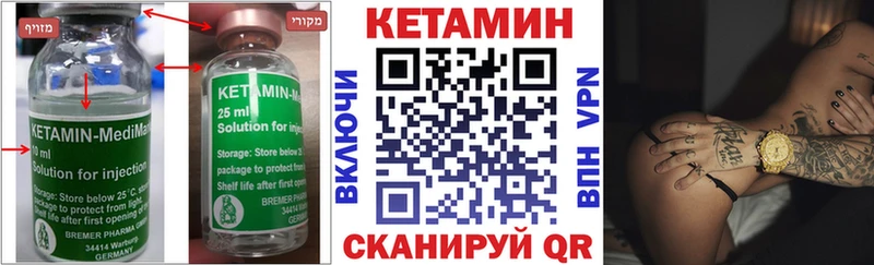 КЕТАМИН ketamine  закладка  мега зеркало  Усинск 