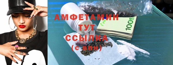герыч Воткинск
