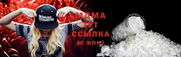 ECSTASY Кинешма