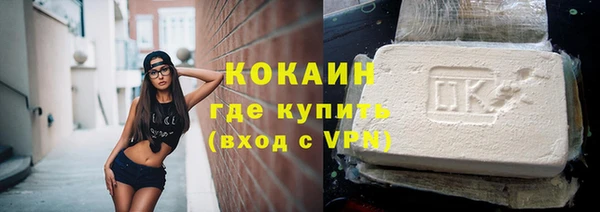 кокаин VHQ Киренск