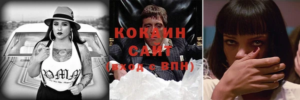 кокаин VHQ Киренск