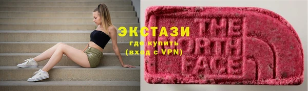 ECSTASY Кинешма