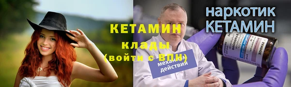 стаф Нея