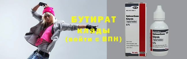 кокаин VHQ Киренск