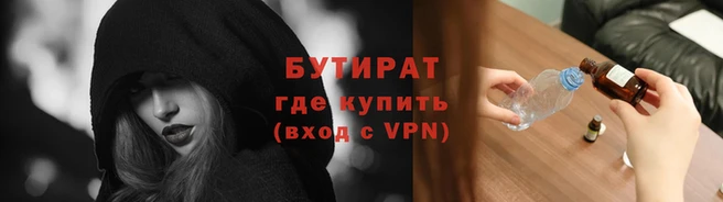 spice Киреевск