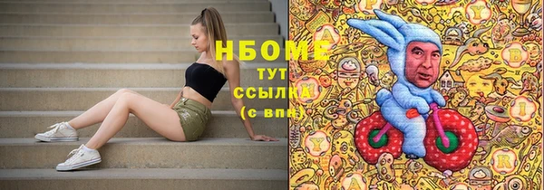 ECSTASY Кинешма