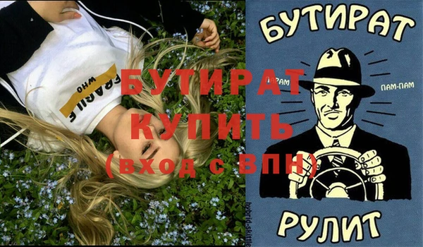 ECSTASY Кинешма