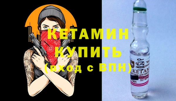ECSTASY Кинешма