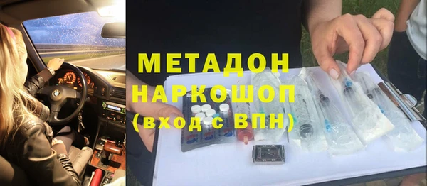 стафф Нефтекумск