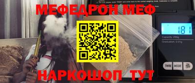 кристаллы Заволжье