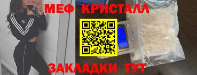 СК Апшеронск