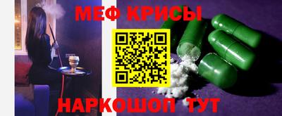 прущие крисы Аргун