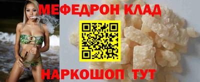 прущие крисы Аргун