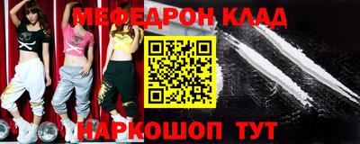 кристаллы Заволжье