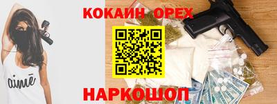 прущие крисы Аргун