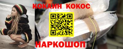 кристаллы Заволжье