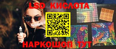 кристаллы Заволжье