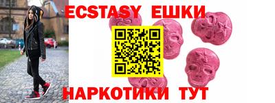 мдма Заводоуковск