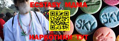 кристаллы Заволжье
