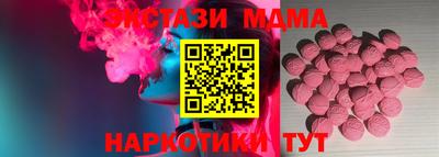 кристаллы Заволжье