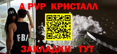 jwh Жуковский