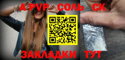 эйфоретик Апрелевка