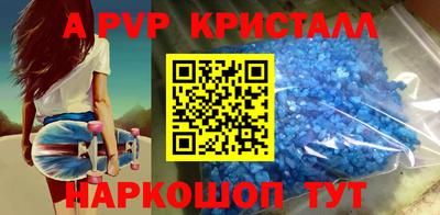 кристаллы Заволжье
