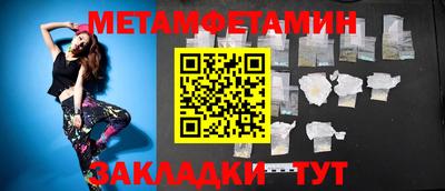 мдма Заводоуковск
