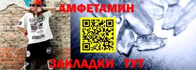 мескалин Конаково