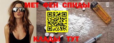 мдма Заводоуковск