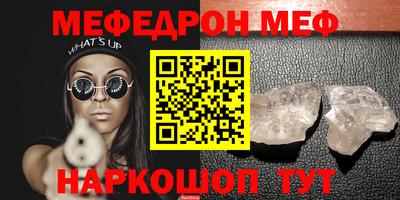 кристаллы Заволжье
