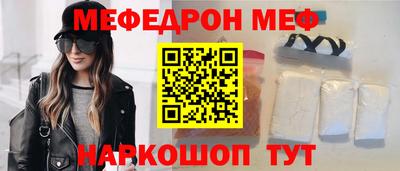 прущие крисы Аргун