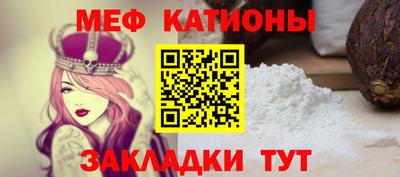 кристаллы Заволжье