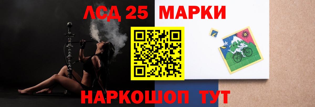 Лсд 25 экстази ecstasy Усинск