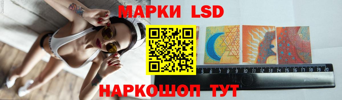 Усинск  LSD-25 экстази ecstasy  Вход с VPN  ЛСД экстази кислота 