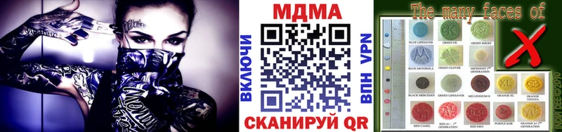 МДМА crystal где купить Усинск