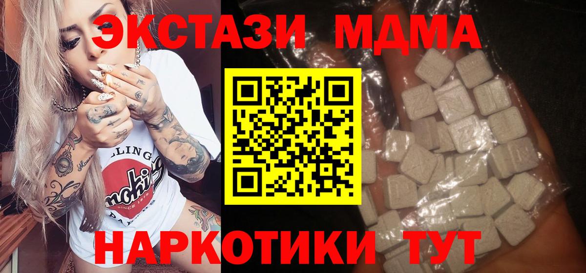 Метадон Усинск
