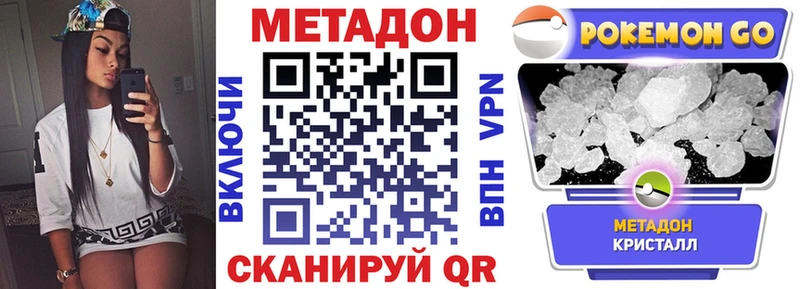kraken ССЫЛКА  Усинск  Метадон VHQ  как найти закладки 