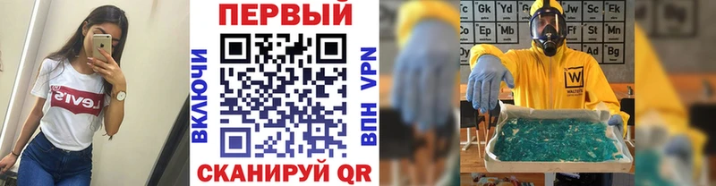 МЕТАМФЕТАМИН Methamphetamine  кракен зеркало  Усинск 